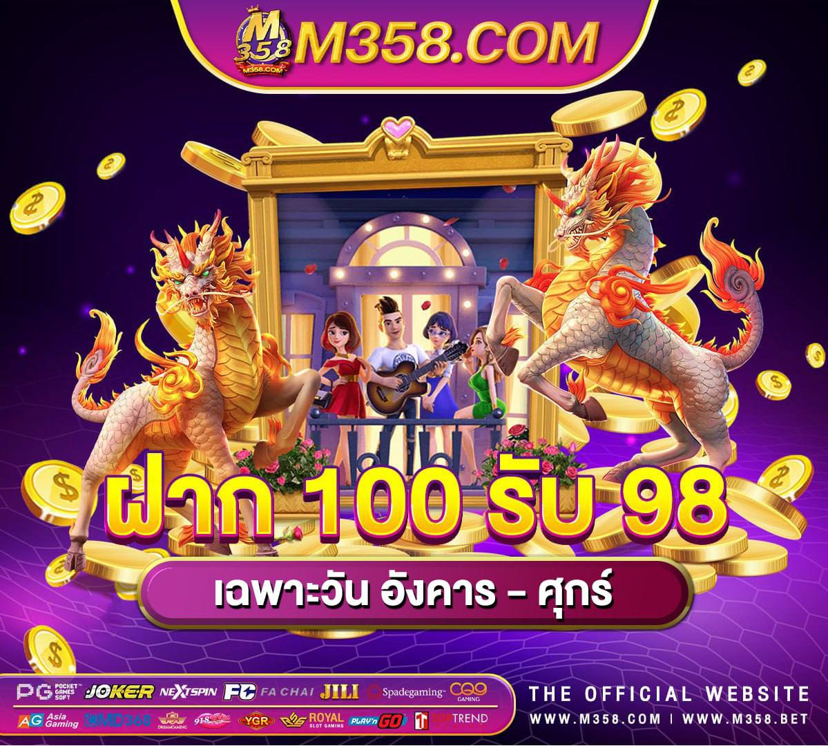 เกมxxx ฟรี